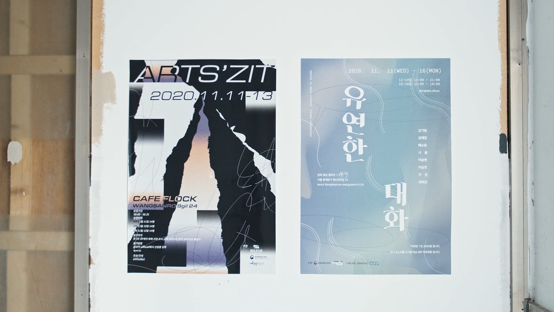 699 ARTSZIT Exhibition