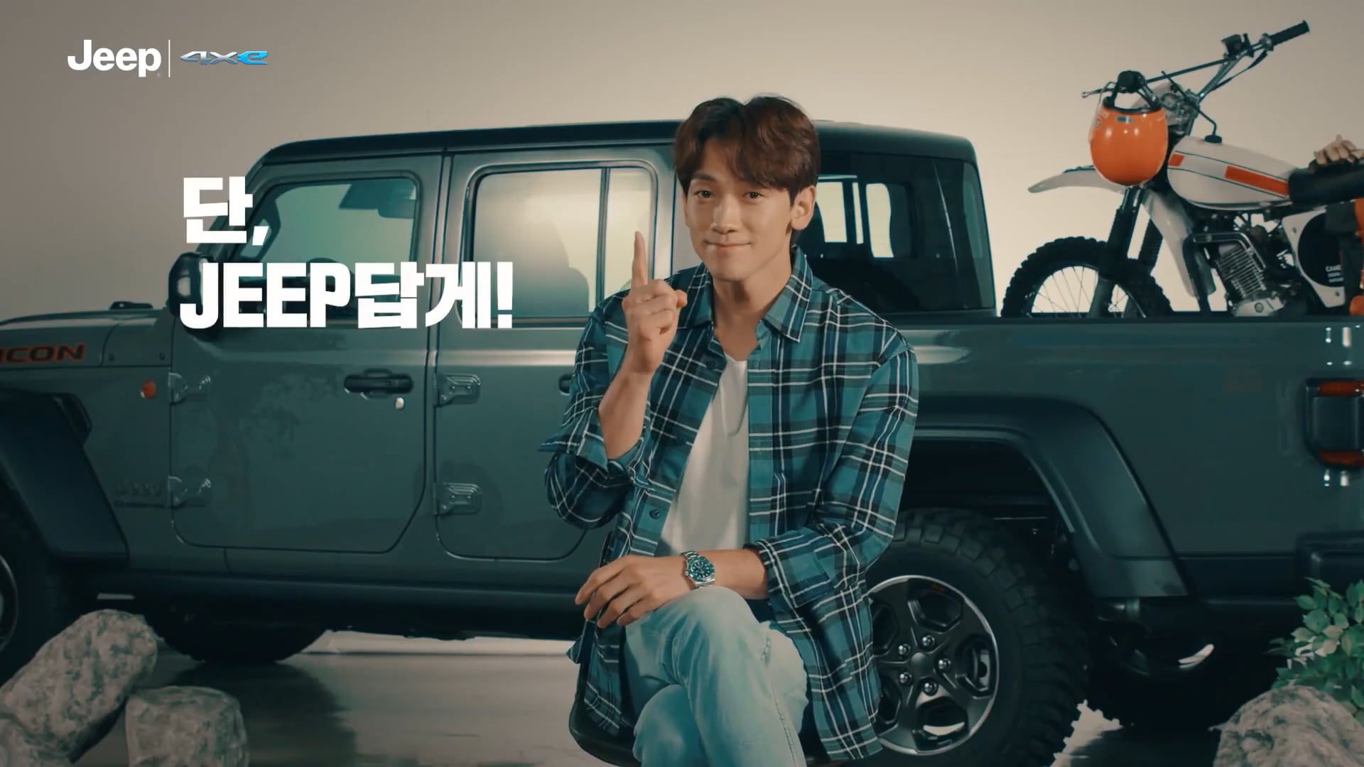 Jeep Wrangler 4xe Testimonial Film with RAIN