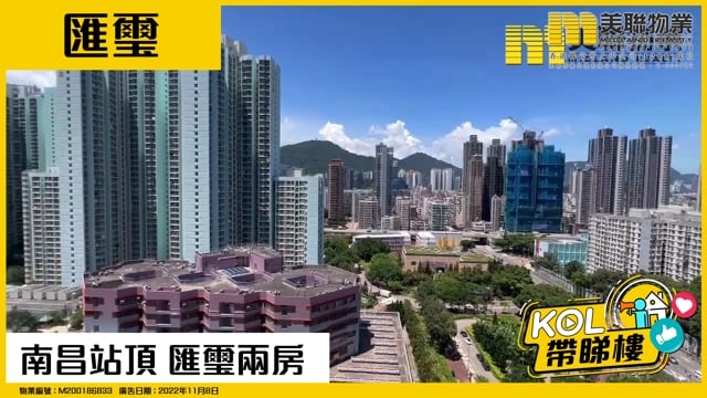 南昌站頂 匯璽兩房