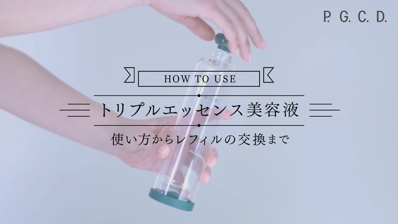 ロシオン エクラ ニュー エラ 200mL (詰替) organic|スキンケア ロシオン エクラ ニュー エラ 200mL (詰替) organic|スキンケア