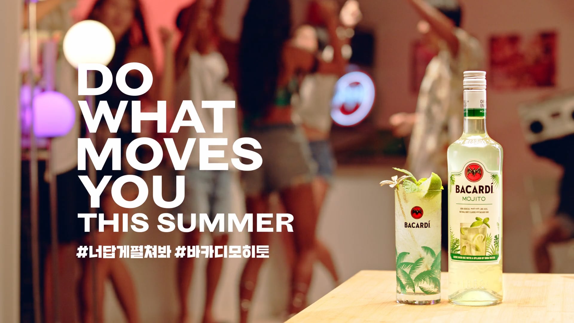 BACARDI DO WHAT MOVES YOU THIS SUMMER