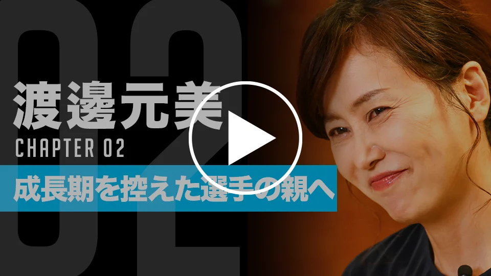 トップページ｜TURNING POINT