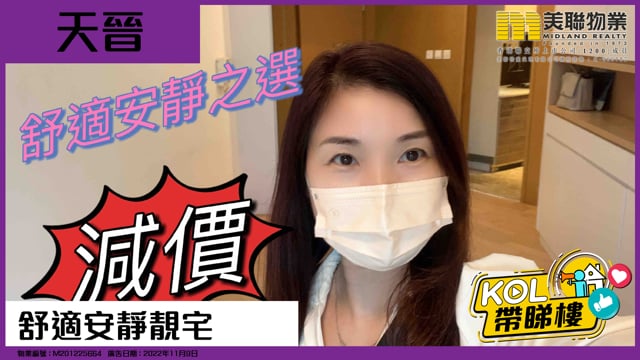 舒適安靜靚宅