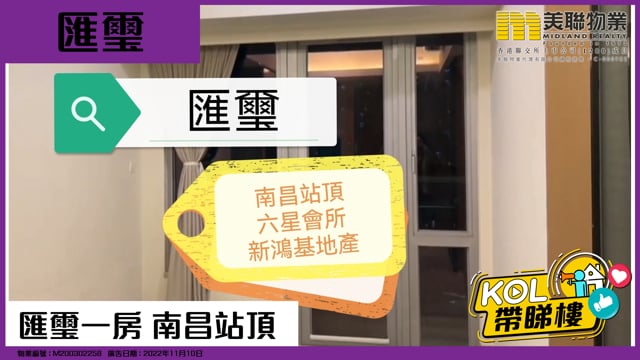 匯璽一房 南昌站頂