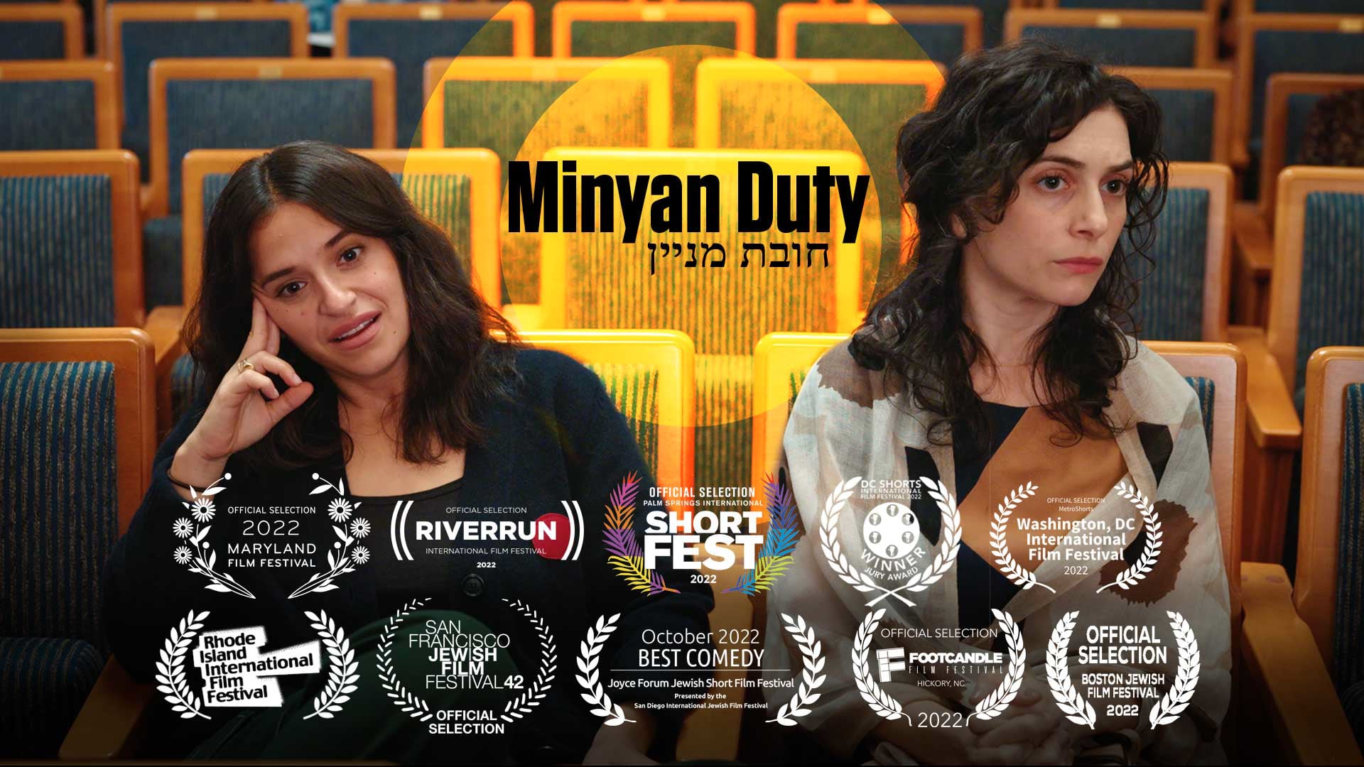 Minyan Duty - Short Film