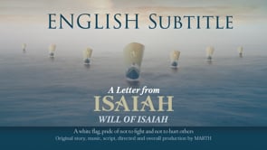 Watch A Letter From Isaiah - Will of Isaiah - Online | Vimeo On