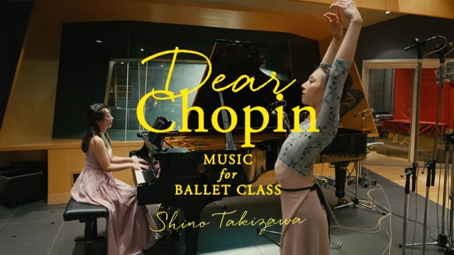 【トレイラー】滝澤志野「Dear Chopin〜Music for Ballet Class」