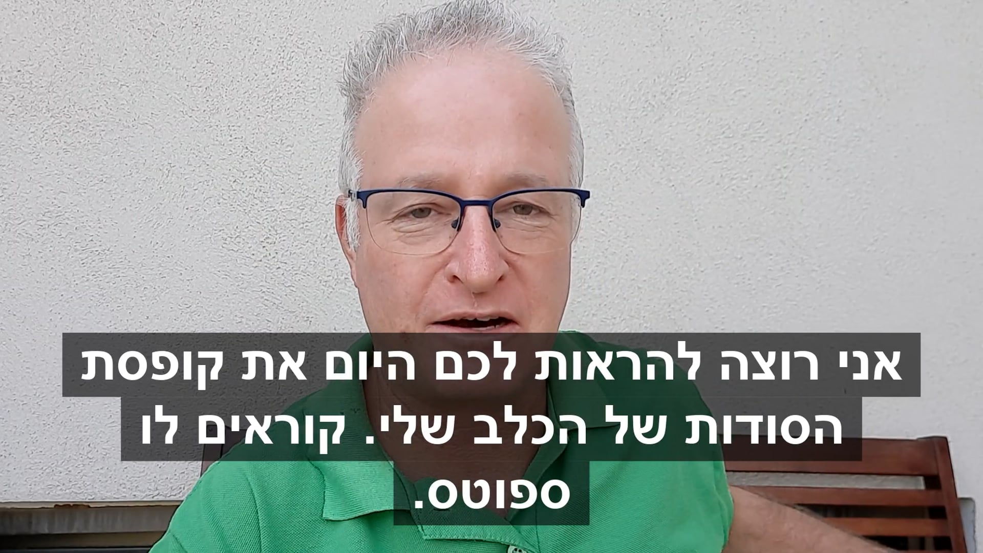 לחץ להפעלת הסרטון