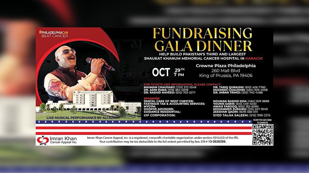 SKMC Hospital Fund Raiser - Ali Azmat Music Performance Part 1