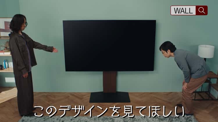 【50万台突破】テレビスタンドWALL INTERIOR TV STAND CM「インテリア編」「スッキリ編」【公式EQUALS】