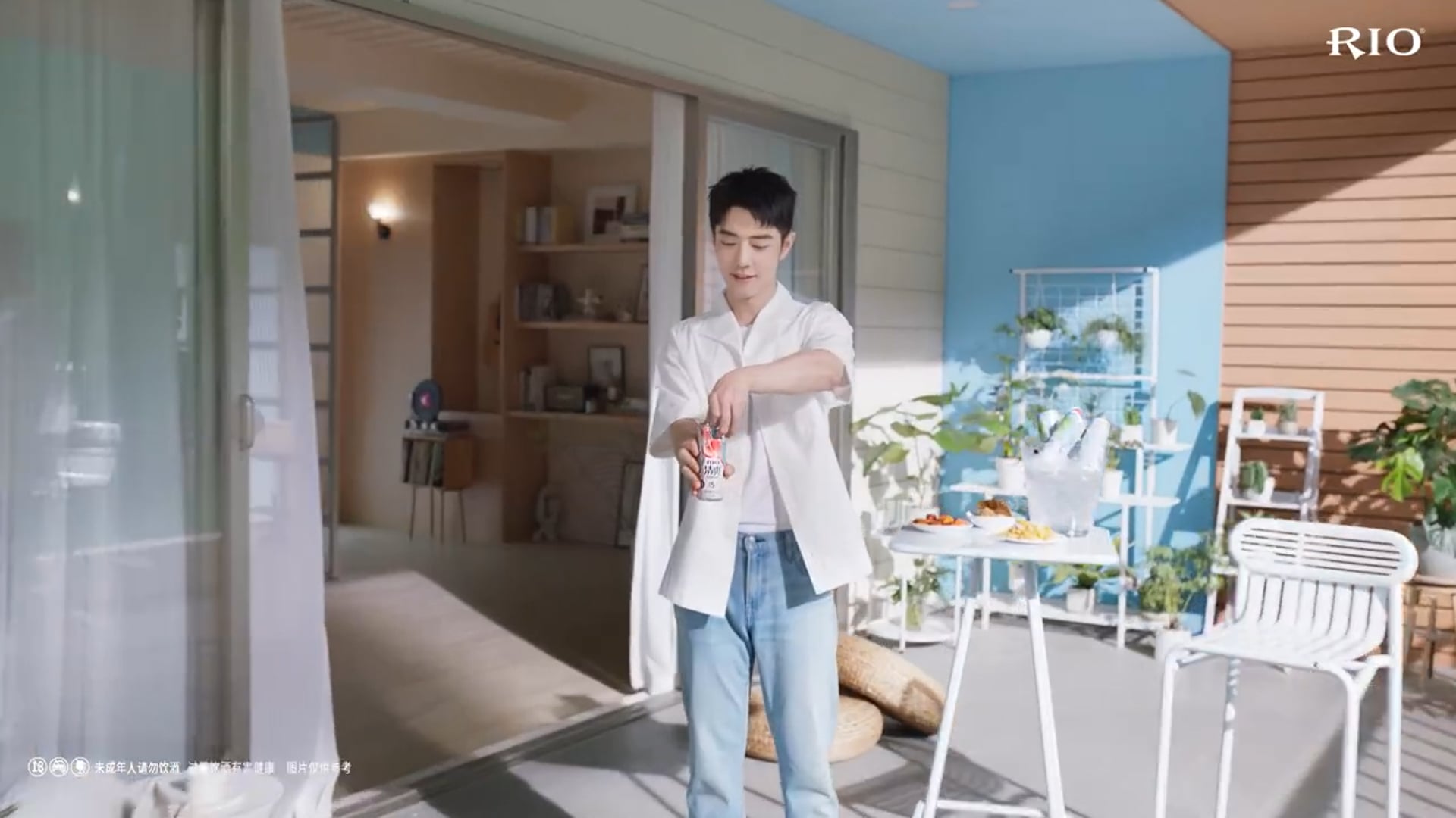 RIO White Peach Oolong Cocktail 肖战