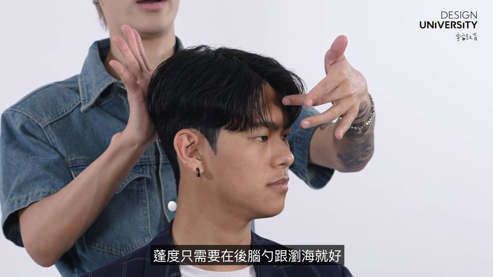 調量與輪廓修飾