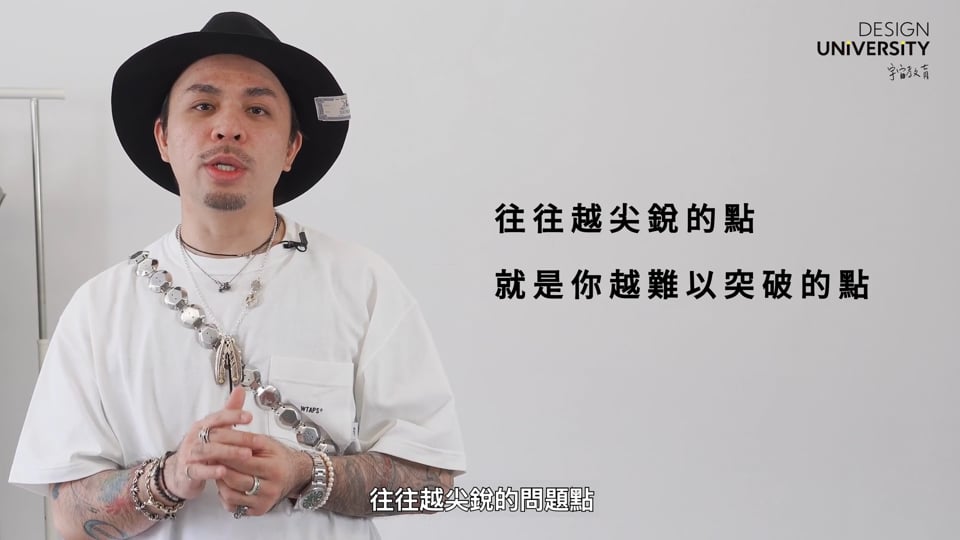 突破點改變與被看見