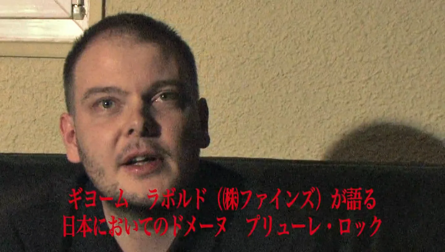 日本においてのドメーヌ プリューレ・ロック - Domaine Prieuré Roch