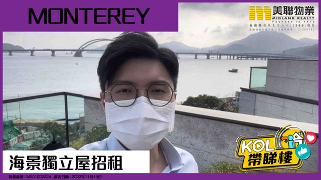 海景獨立屋招租