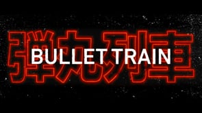 Create | Bullet Train | Unused White Death 30 Spot