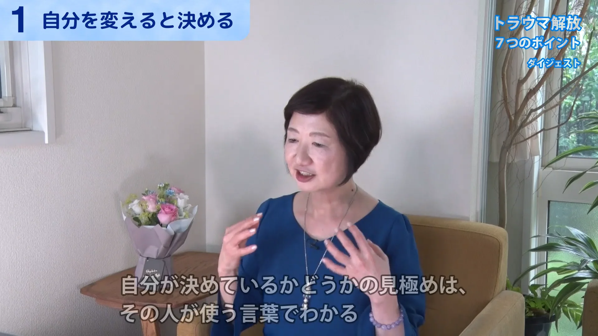 セミナーDVD/動画 | 有料サービス | 高橋リエ 自分再生 セミナーDVD/動画 | 有料サービス | 高橋リエ 自分再生