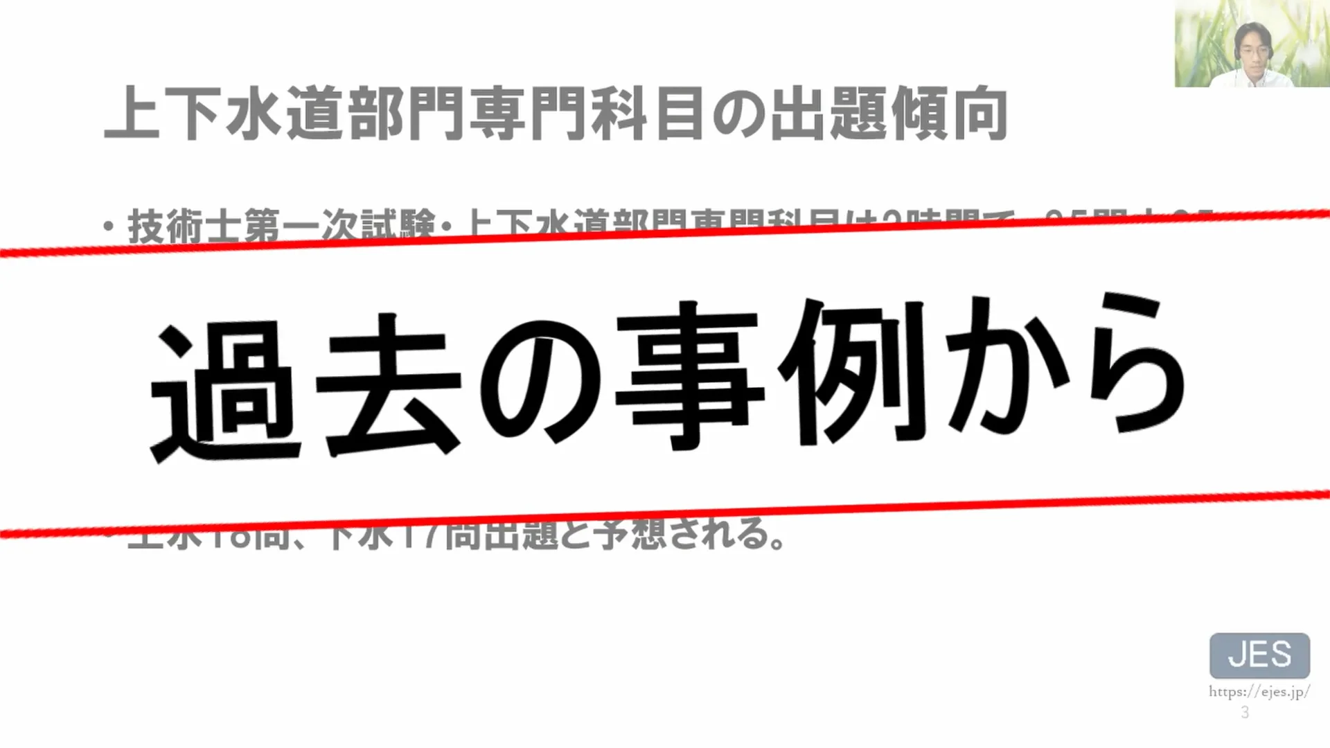 技術士第一次試験「上下水道部門」(専門科目)予想問題集 中部技術支援センター Amazon.co.jp: 技術士第一次試験「上下水道部門」専門科目択一式