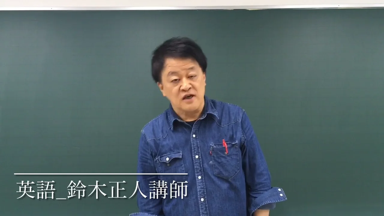 英語_鈴木正人講師 | Videos & Movies on Vimeo