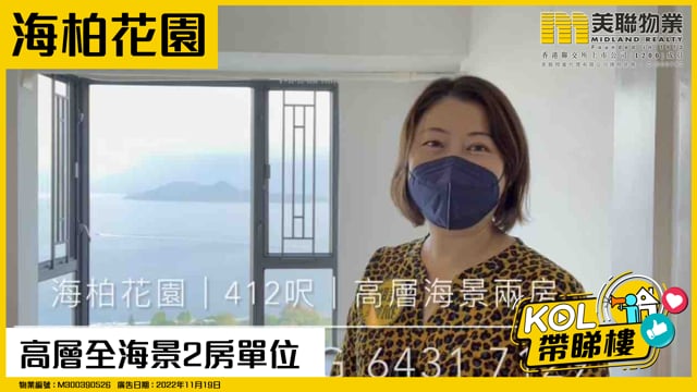 高層全海景2房單位