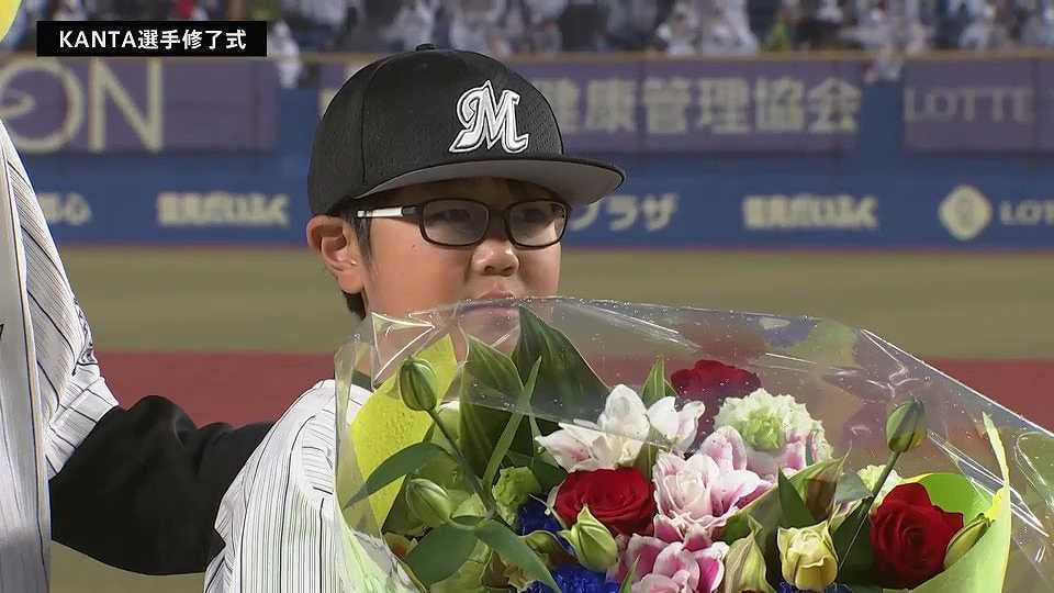 【MARINES FAN FEST 2022】社会貢献プロジェクトMARINES LINKS TEAMMATES事業 KANTA選手修了式 2022年11月20日 千葉ロッテマリーンズ