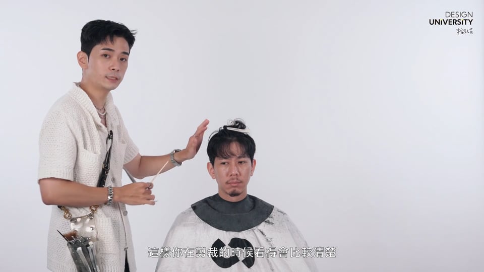 1. 剪裁及藥水塗放