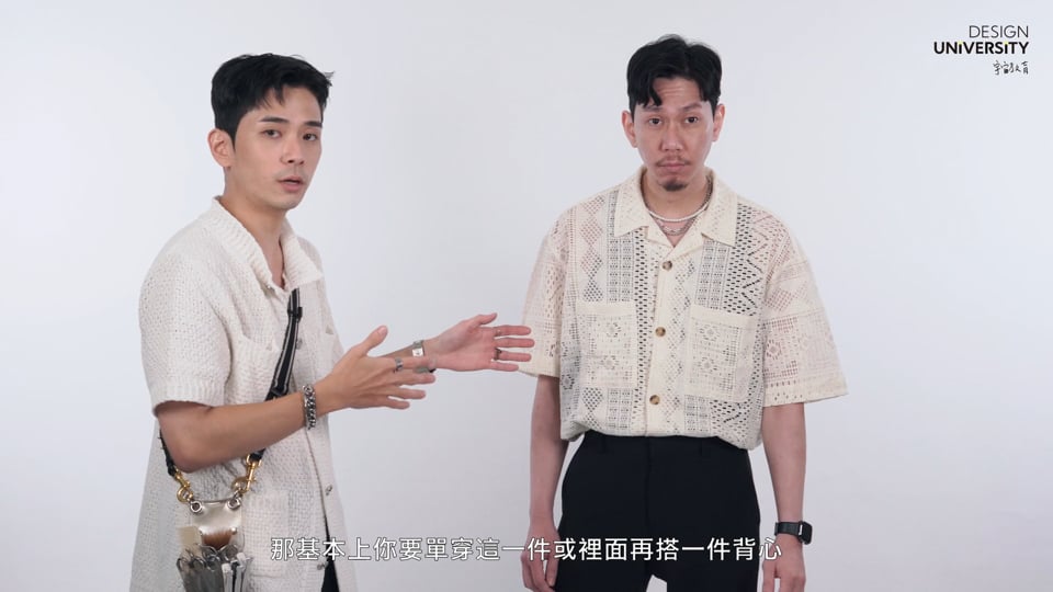 3. 韓系穿搭哲學