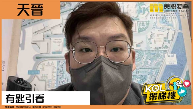 有匙引看