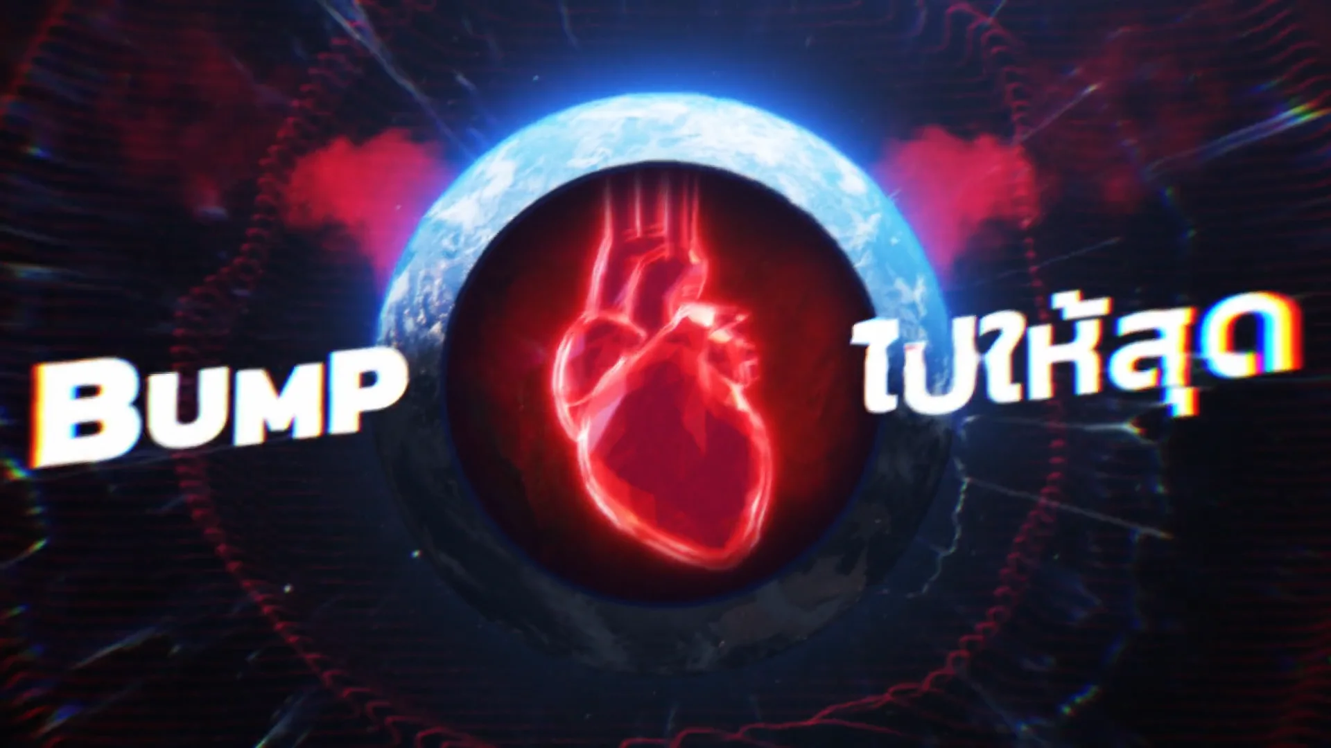 Rubber Soul “bumper” on Vimeo