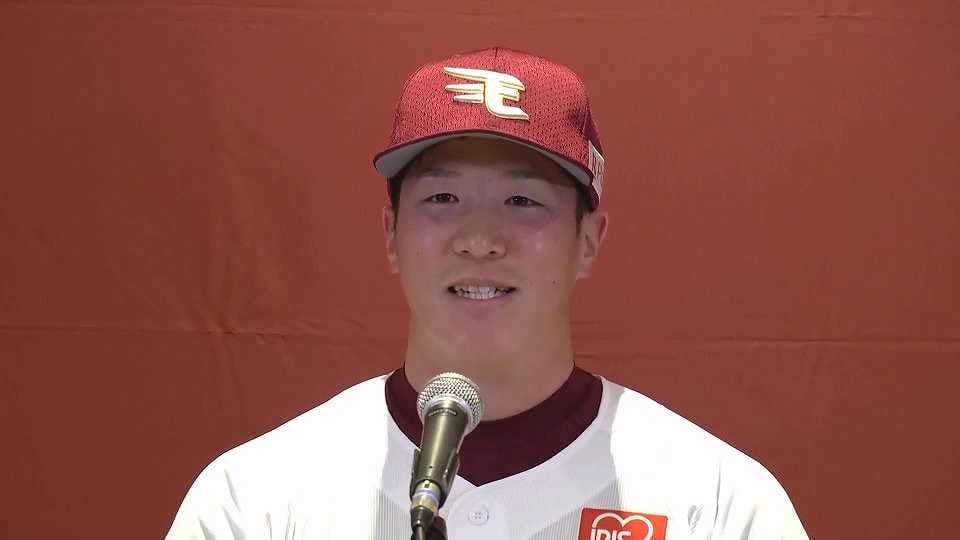 【イーグルス 新入団選手発表会見】イーグルス・ドラフト2位 小孫竜二 2022年11月23日 東北楽天ゴールデンイーグルス