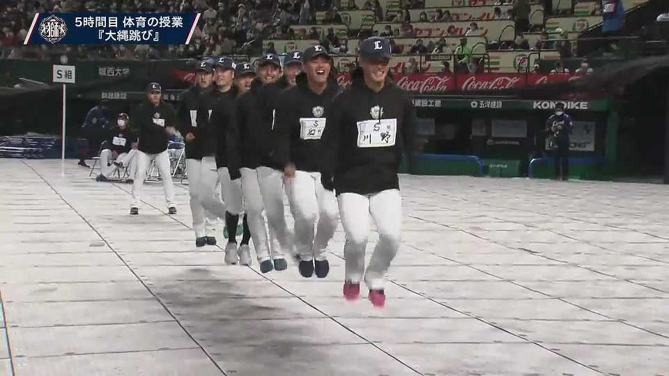 【LIONS THANKS FESTA 2022】 獅立ライオンズ学園(選手対抗企画)5時間目 体育の授業「クラス対抗戦」 2022年11月23日 埼玉西武ライオンズ