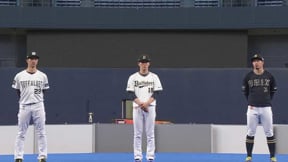 オリックス 田嶋大樹 ユニフォーム サード(おまけタオル付き)応援