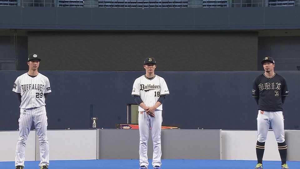 オリックス・バファローズ 阿部翔太投手ユニフォーム Bsオリっこ
