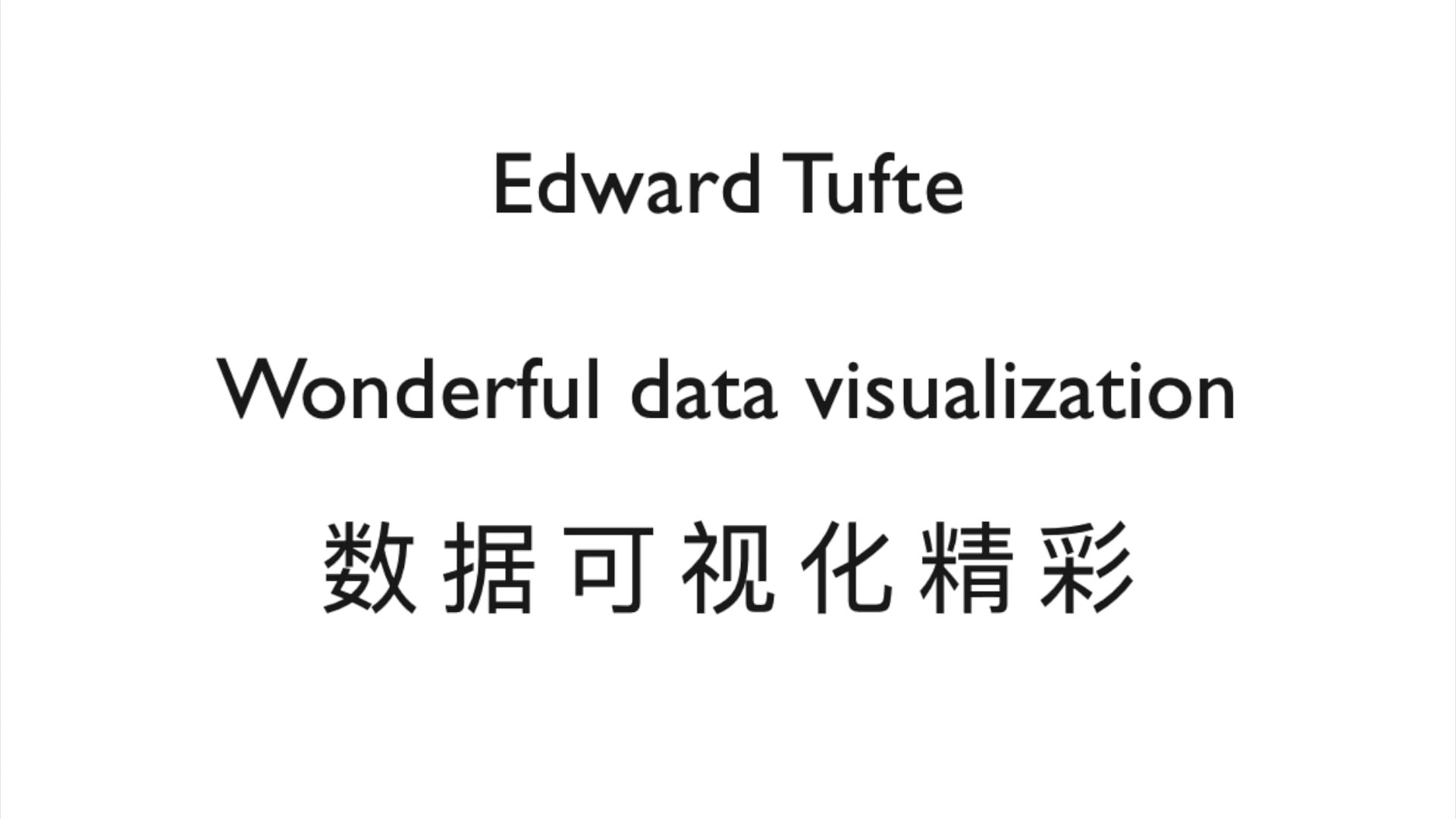 Wonderful Data Visualization v2 | Videos & Movies on Vimeo