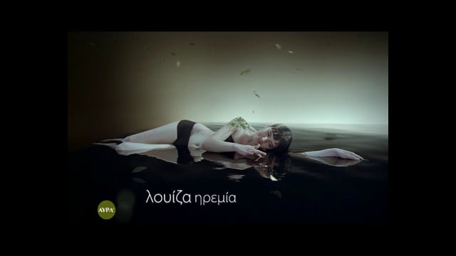 Avra Herbal