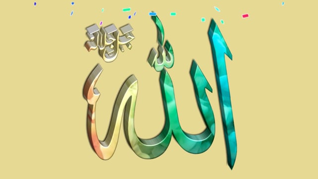 70+ Free Allah & Arabic Videos, HD & 4K Clips - Pixabay