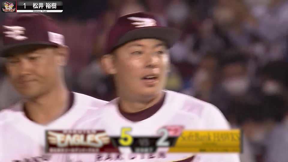 【2022タイトルホルダー】イーグルス・松井裕樹『最多セーブ投手賞』