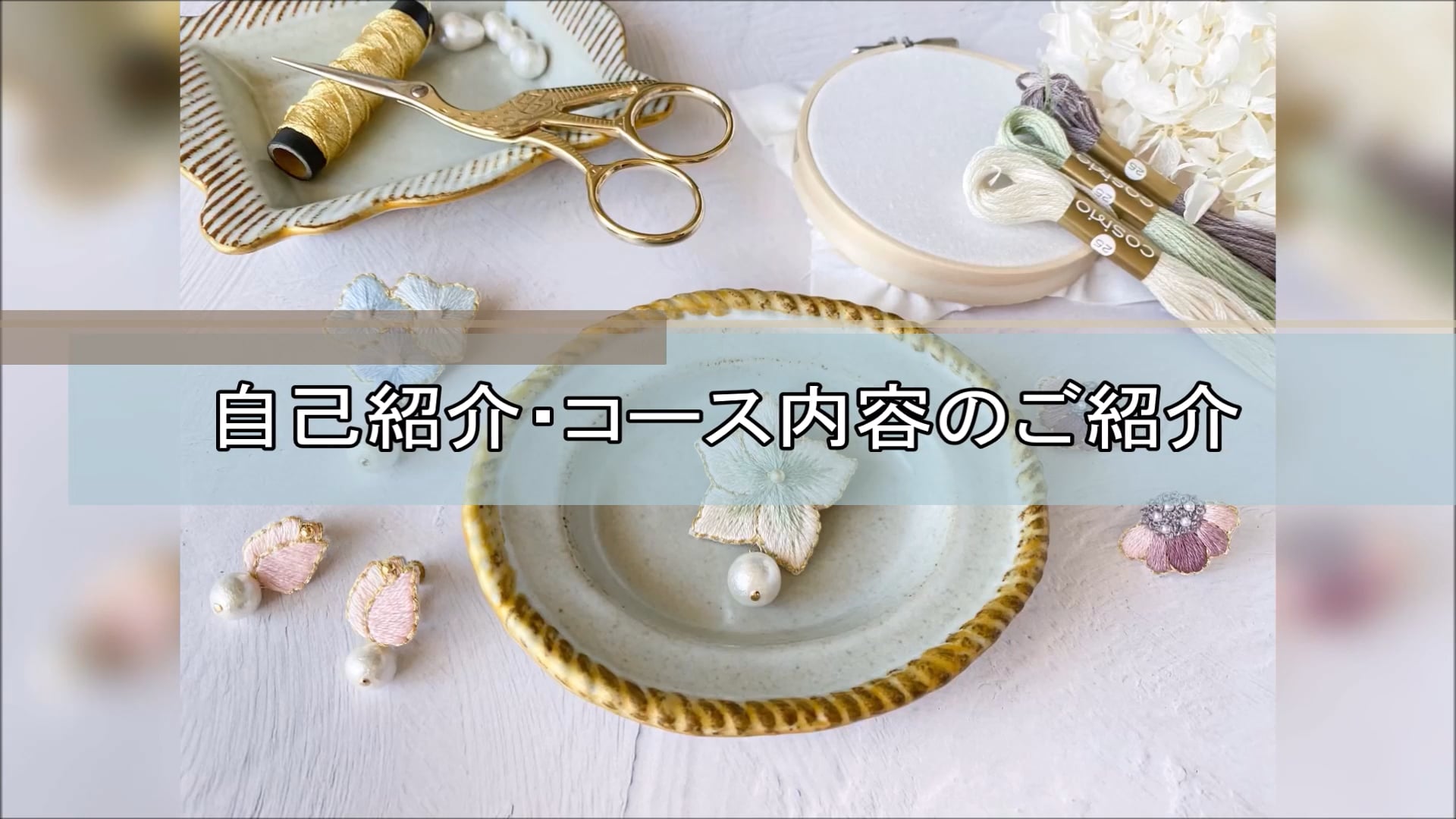 予告編動画のサムネイル画像