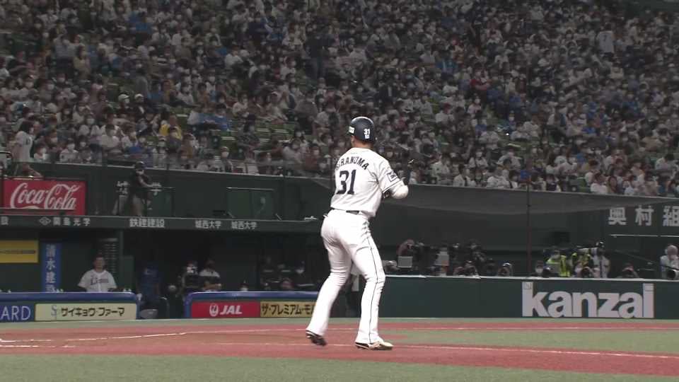 『勘違い』※セルフジャッジ禁物