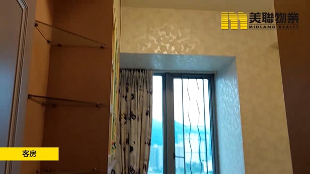 御龙山 沙田 低层 1752798 售盘