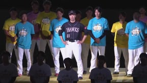【ホークス ファンフェスティバル 2022】鷹奉祭・後夜祭!! ファイナルセレモニー!! 2022年11月27日 福岡ソフトバンクホークス