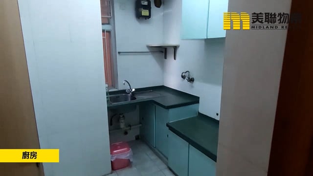 淘大花園 牛頭角 高層 1206667 售盤
