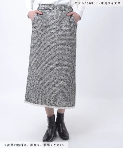 TOKYO REAL CLOTHESコラボ＞ツイードナロースカート | [公式]エルーラ