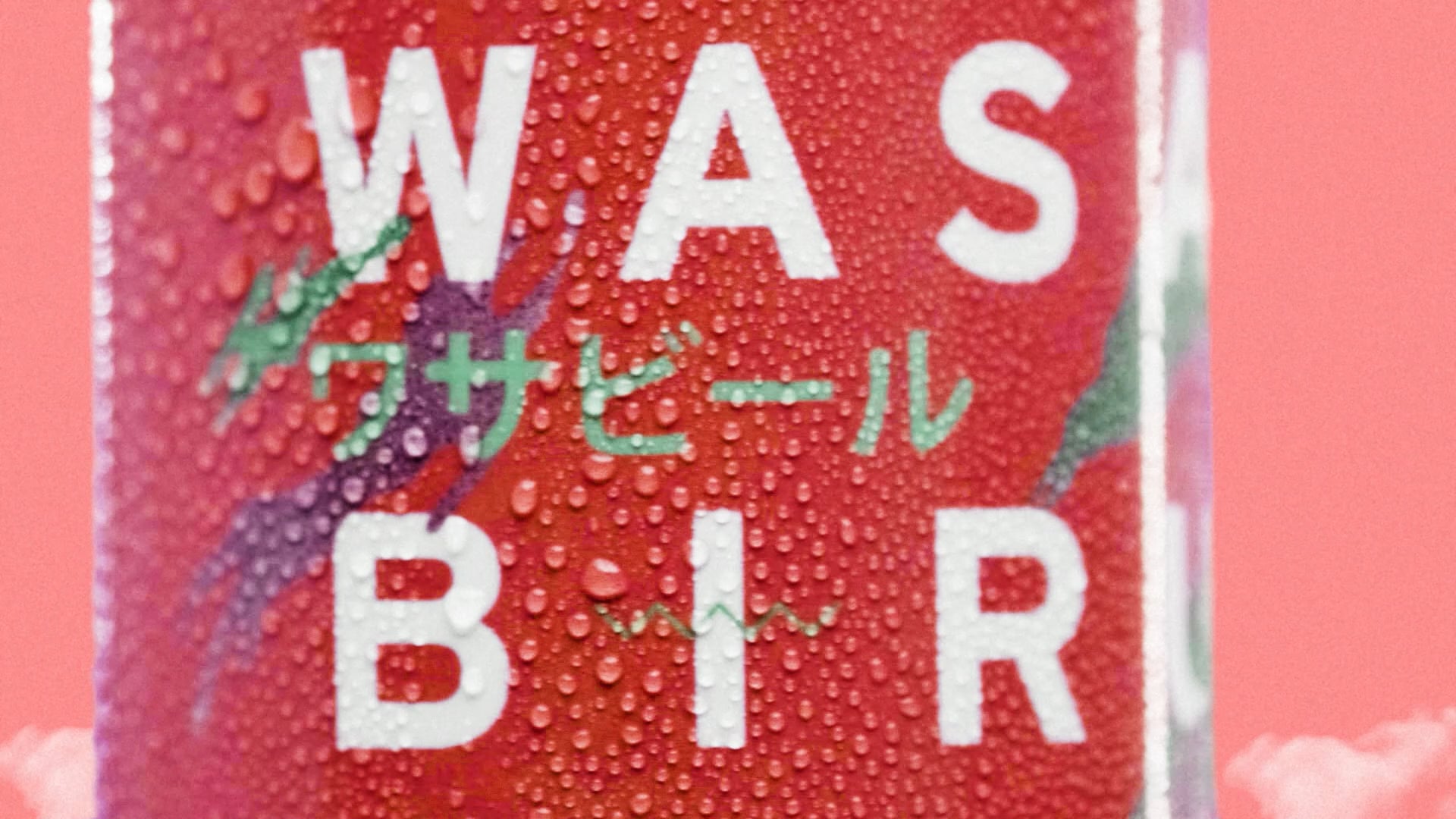 WASABIRU