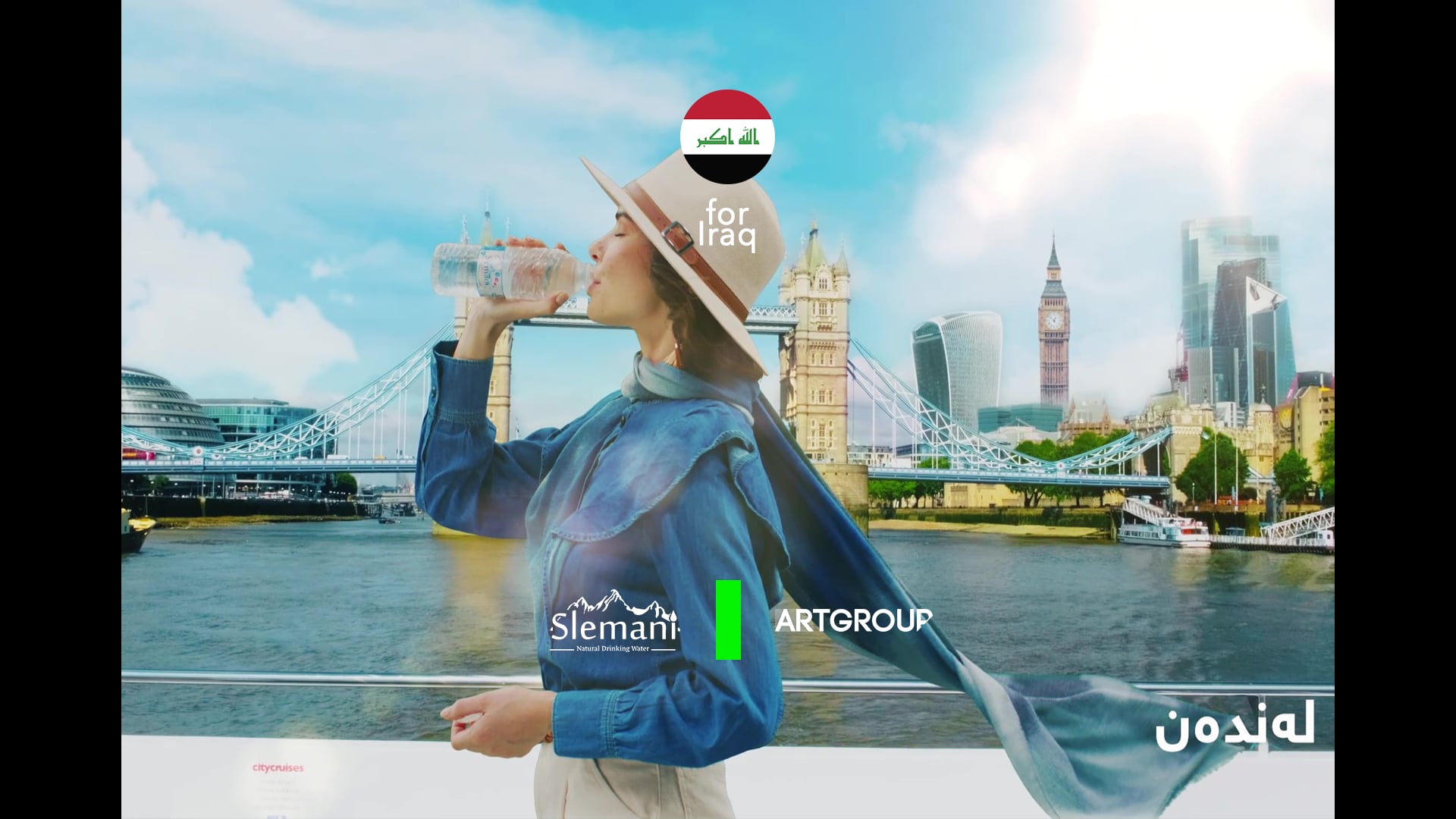 Slemani Water | All Over Europe