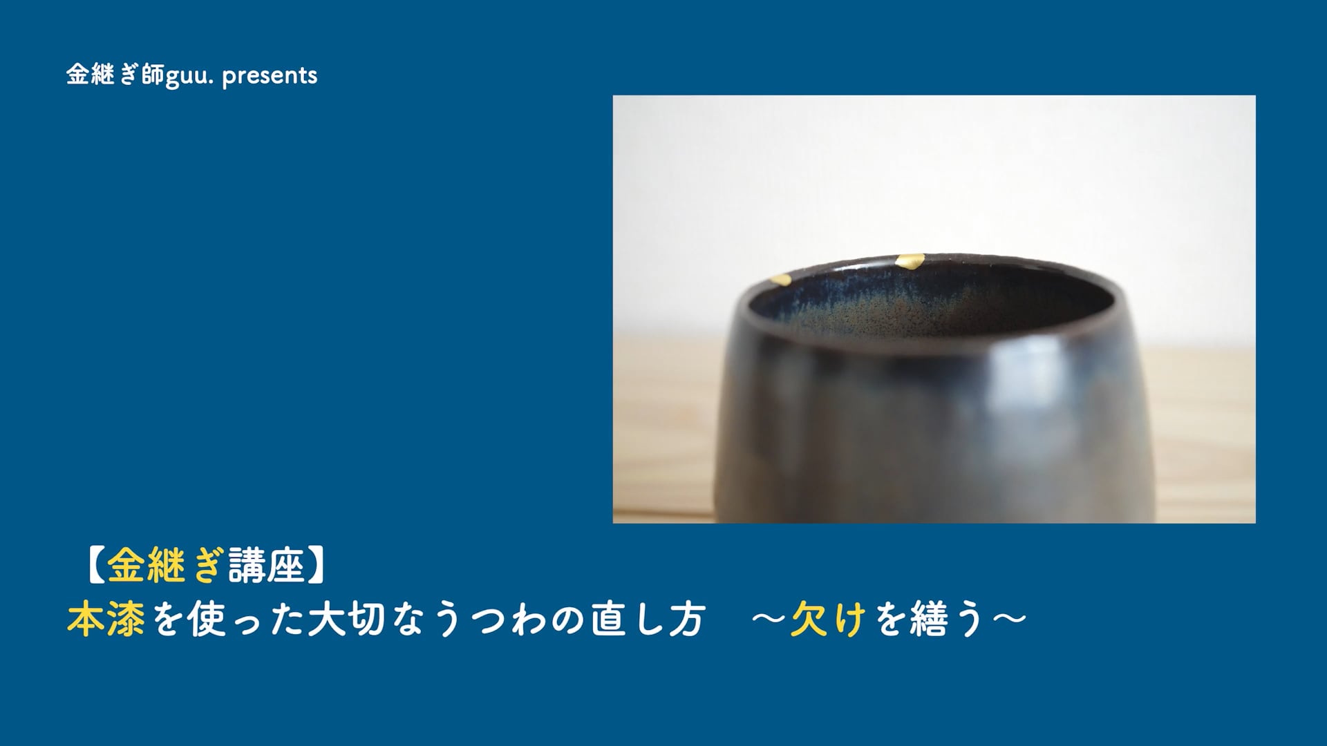 予告編動画のサムネイル画像