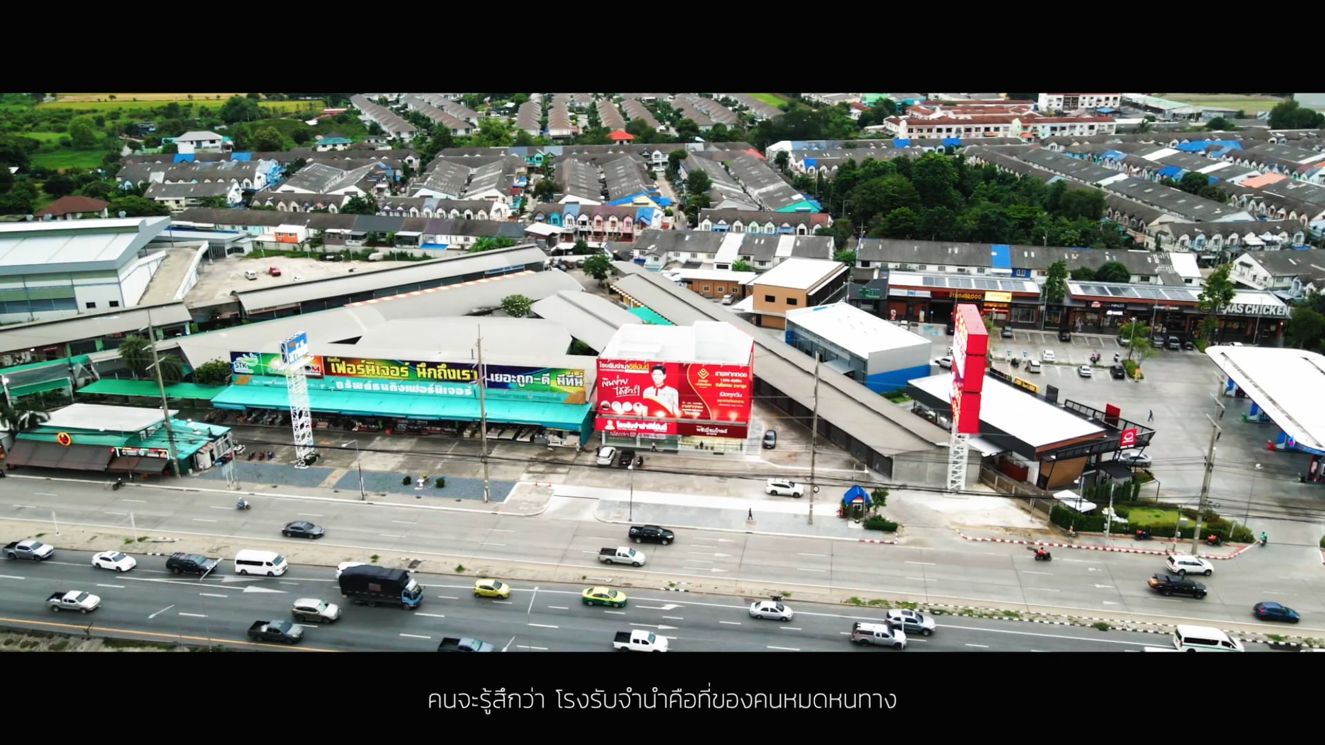 Presentation Easy Money