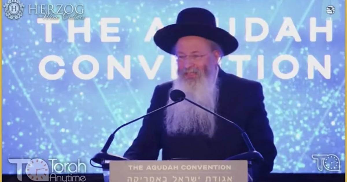 R' Aryeh Malkiel Kotler | Agudah Convention 2022: Motzai Shabbos ...