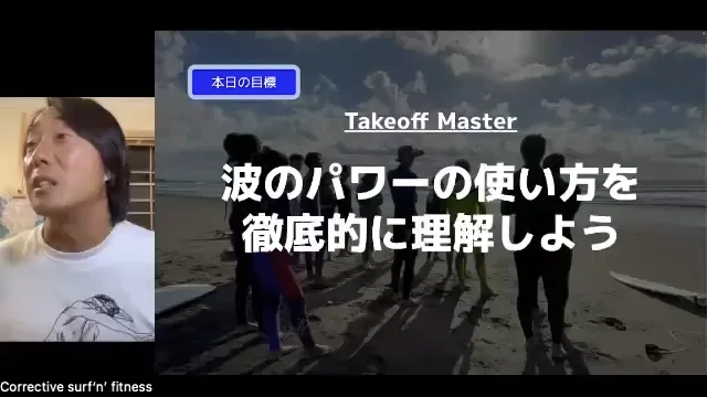 ミスターテイクオフ 原則お引き取り、送付にも対応 ミスターテイクオフ - YouTube