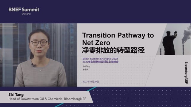 Watch "<h3>BNEF Talk: Transition Pathway to Net Zero</h3>
Sisi Tang, Head of Downstream Oil & Chemicals, BloombergNEF"